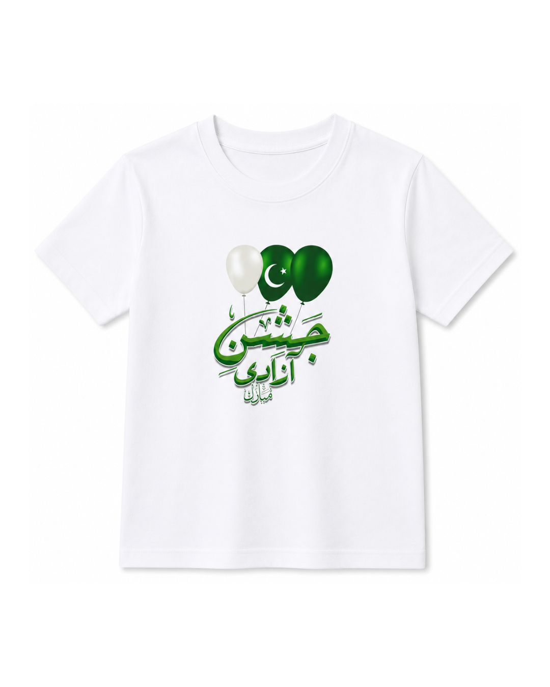 INDEPENDENCE DAY TEE