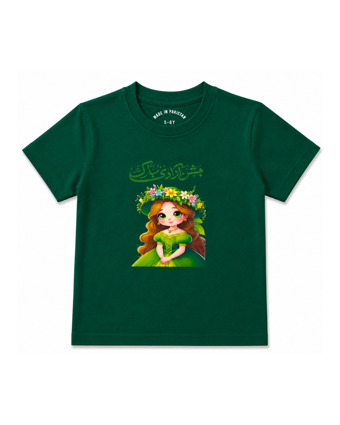 INDEPENDENCE DAY TEE